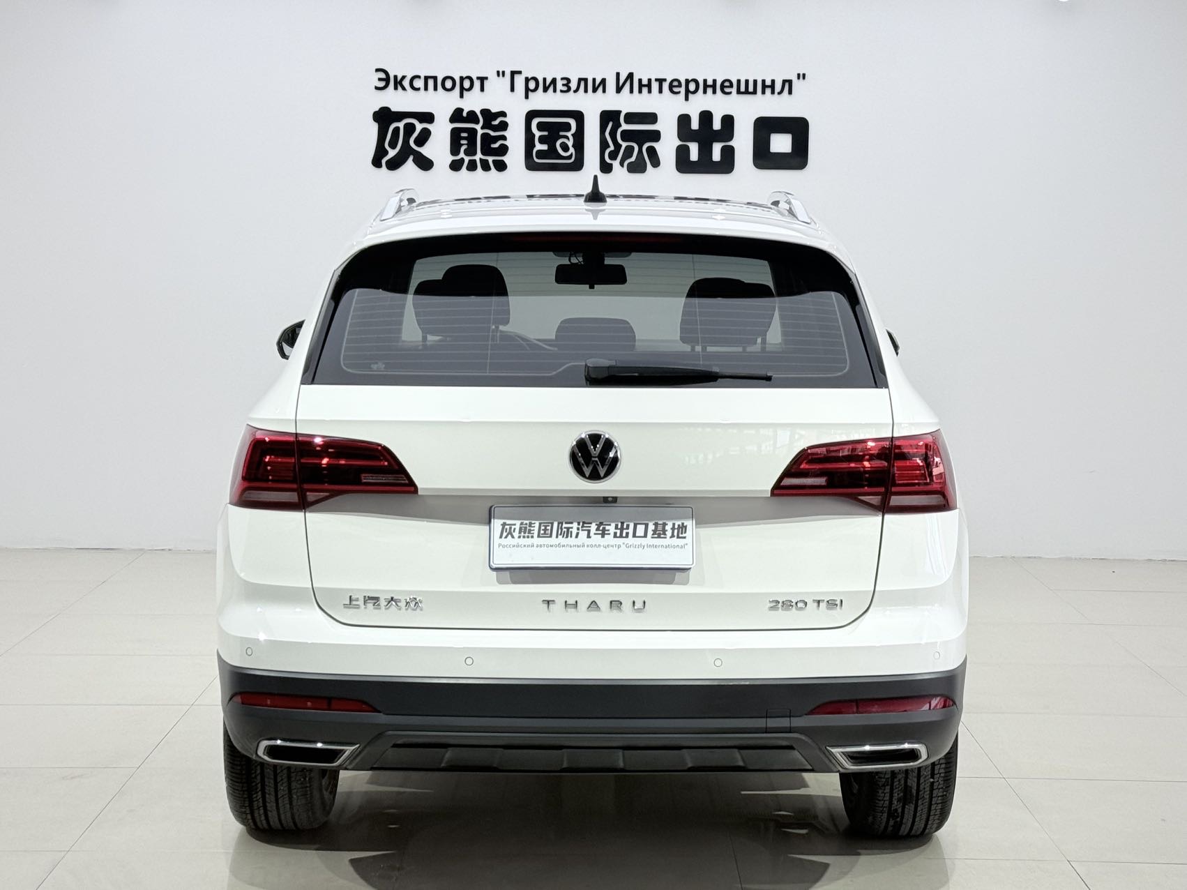 Volkswagen Tharu 2022 #5 Volkswagen Tharu 2022 car image #5