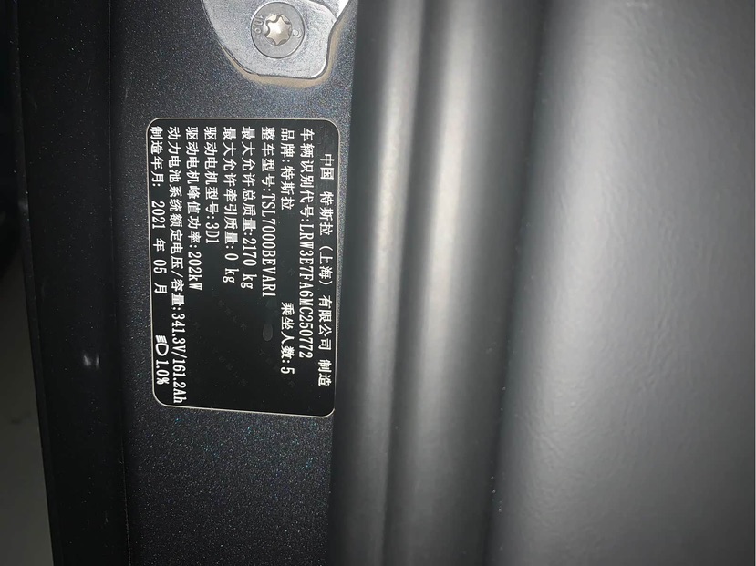 Tesla Model 3 2021 #25 Tesla Model 3 2021 car image #25