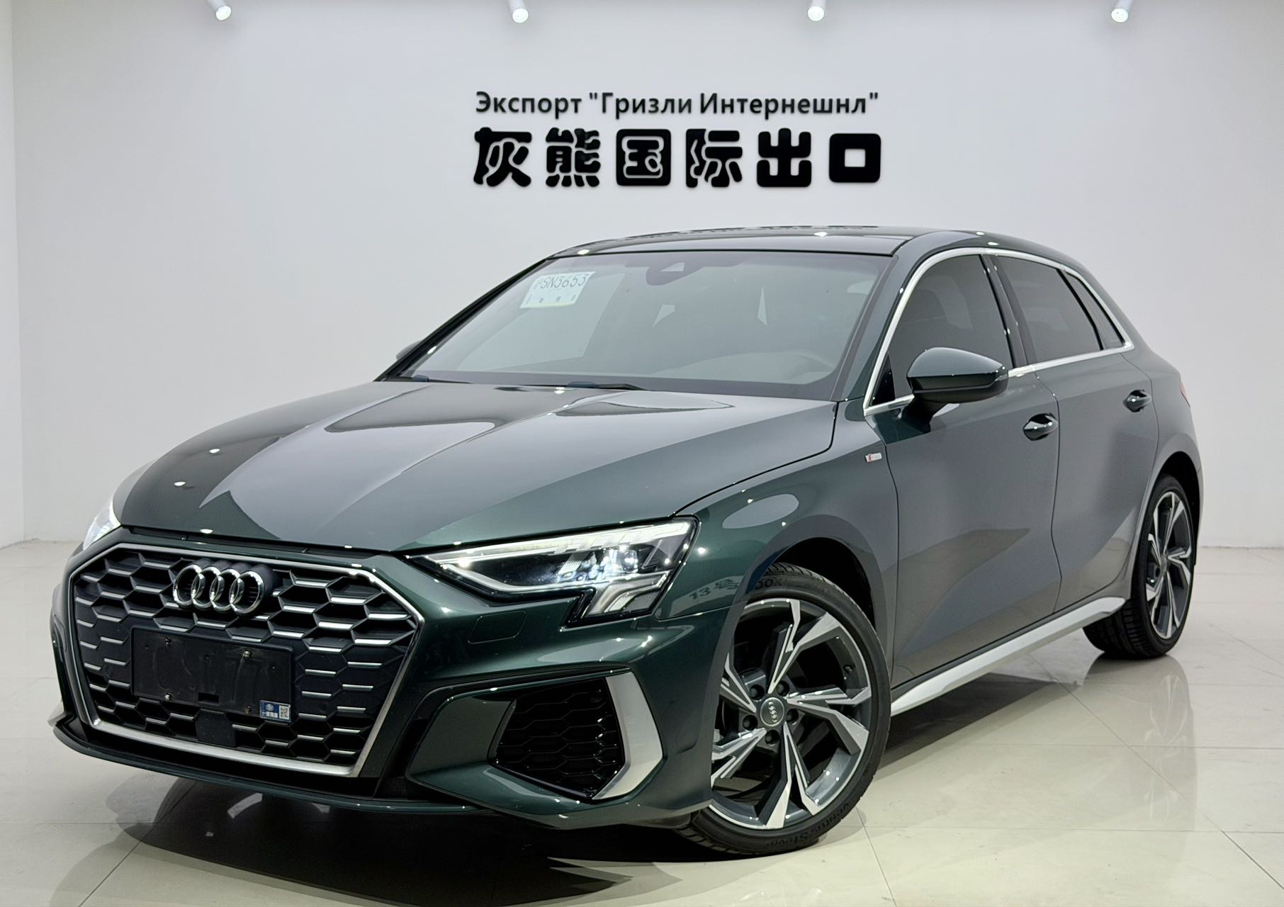 Audi A3 2021 car image 