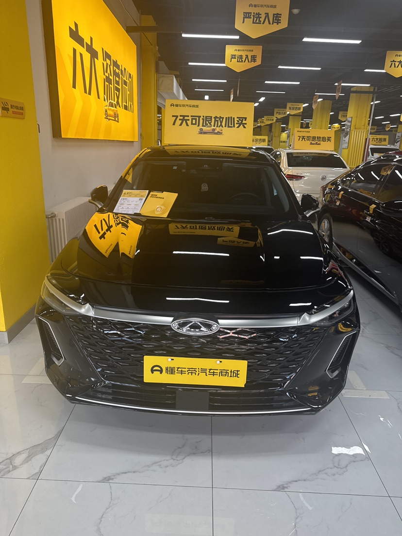 Chery Arrizo 8 2024 Chery Arrizo 8 2024 car image
