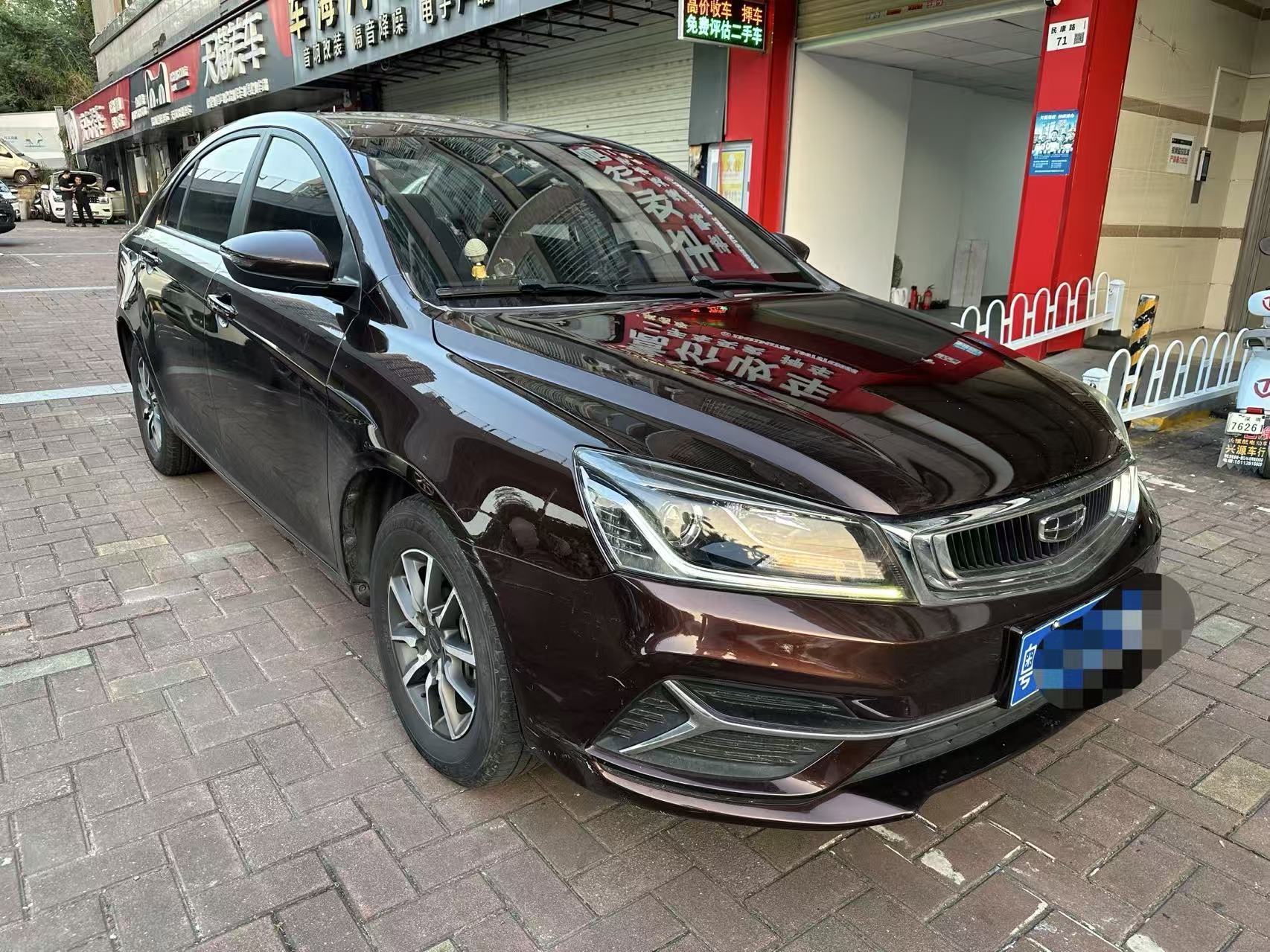 GEELY Emgrand 2019 imagen de coche #2