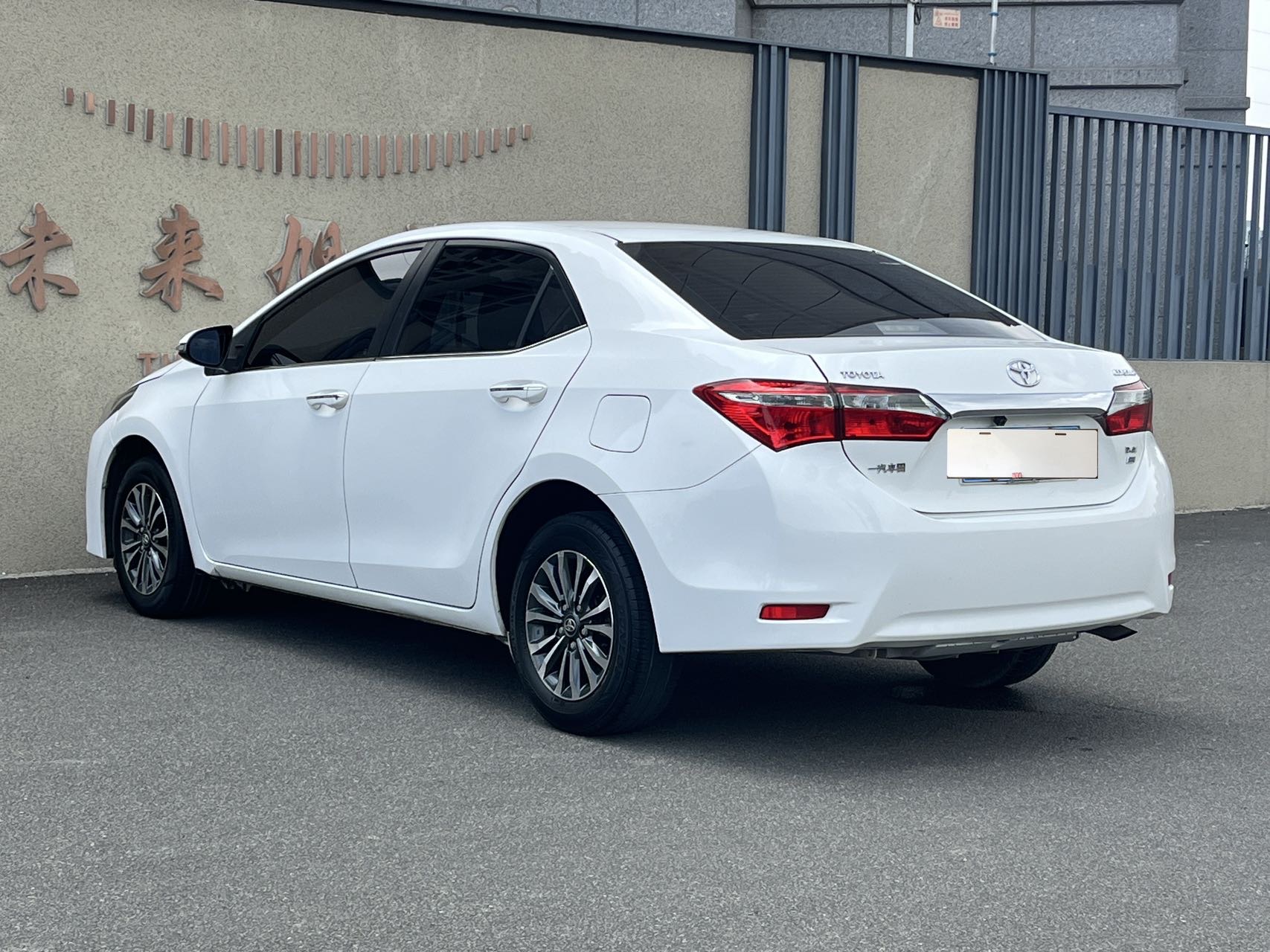 Toyota Corolla 2017 #8 Toyota Corolla 2017 car image #8