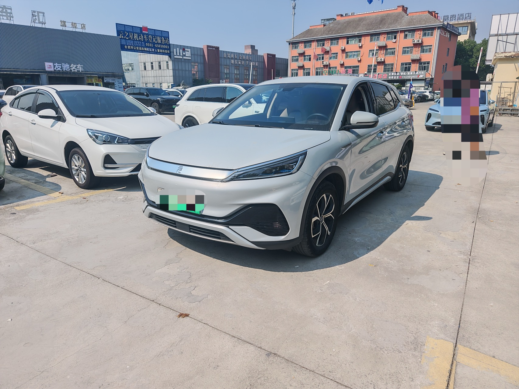 BYD Yuan Plus 2024 imagen de coche 