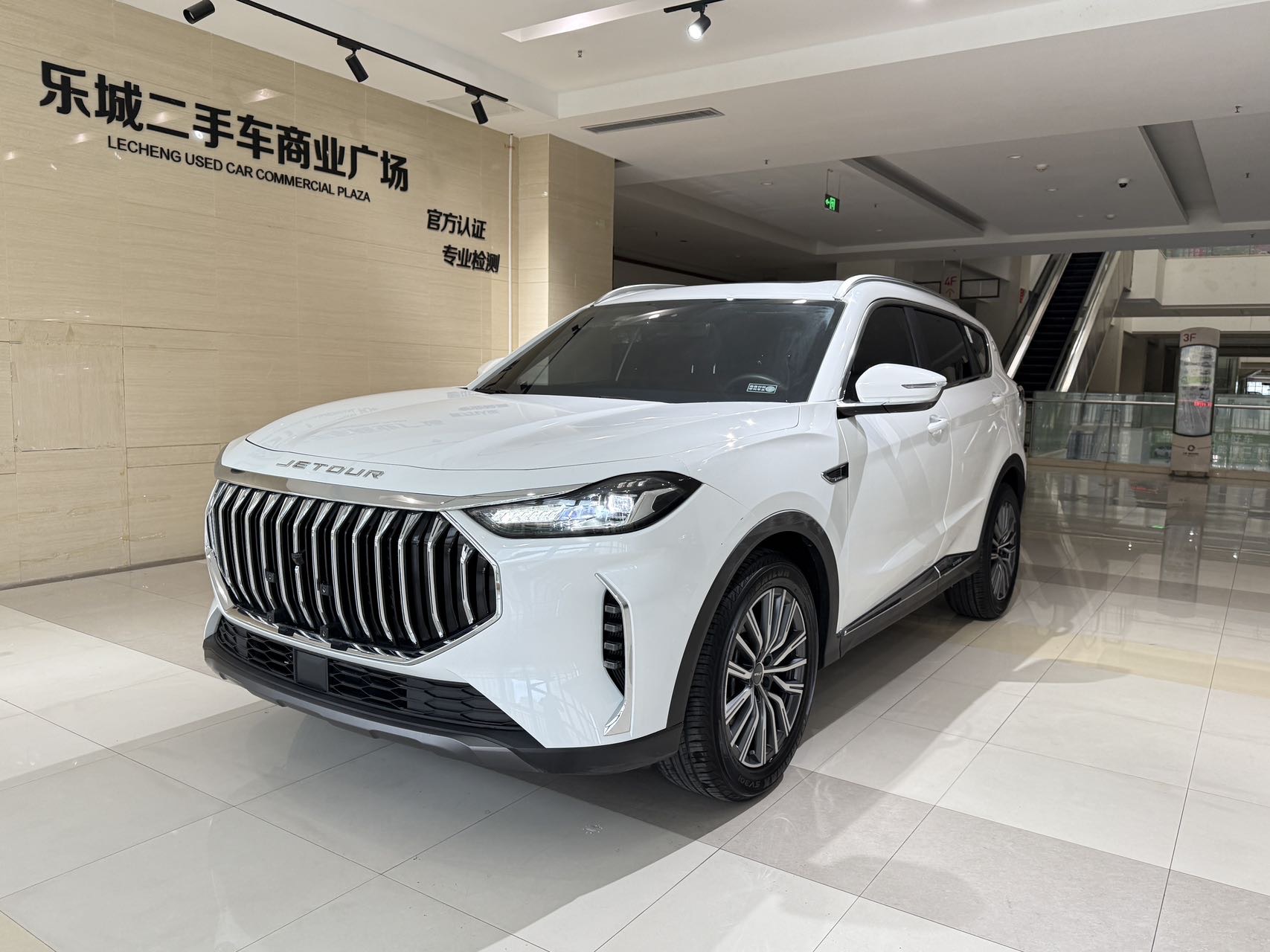 Jetour X70 PLUS 2025 car image 