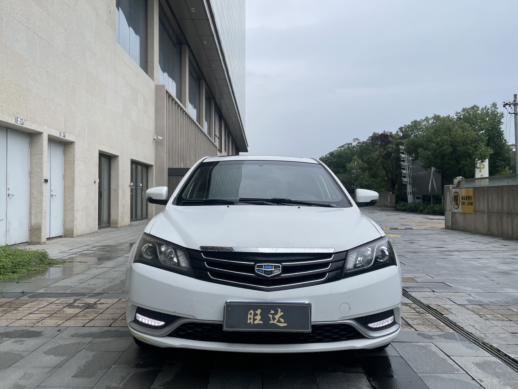 GEELY Emgrand 2015 car image #2