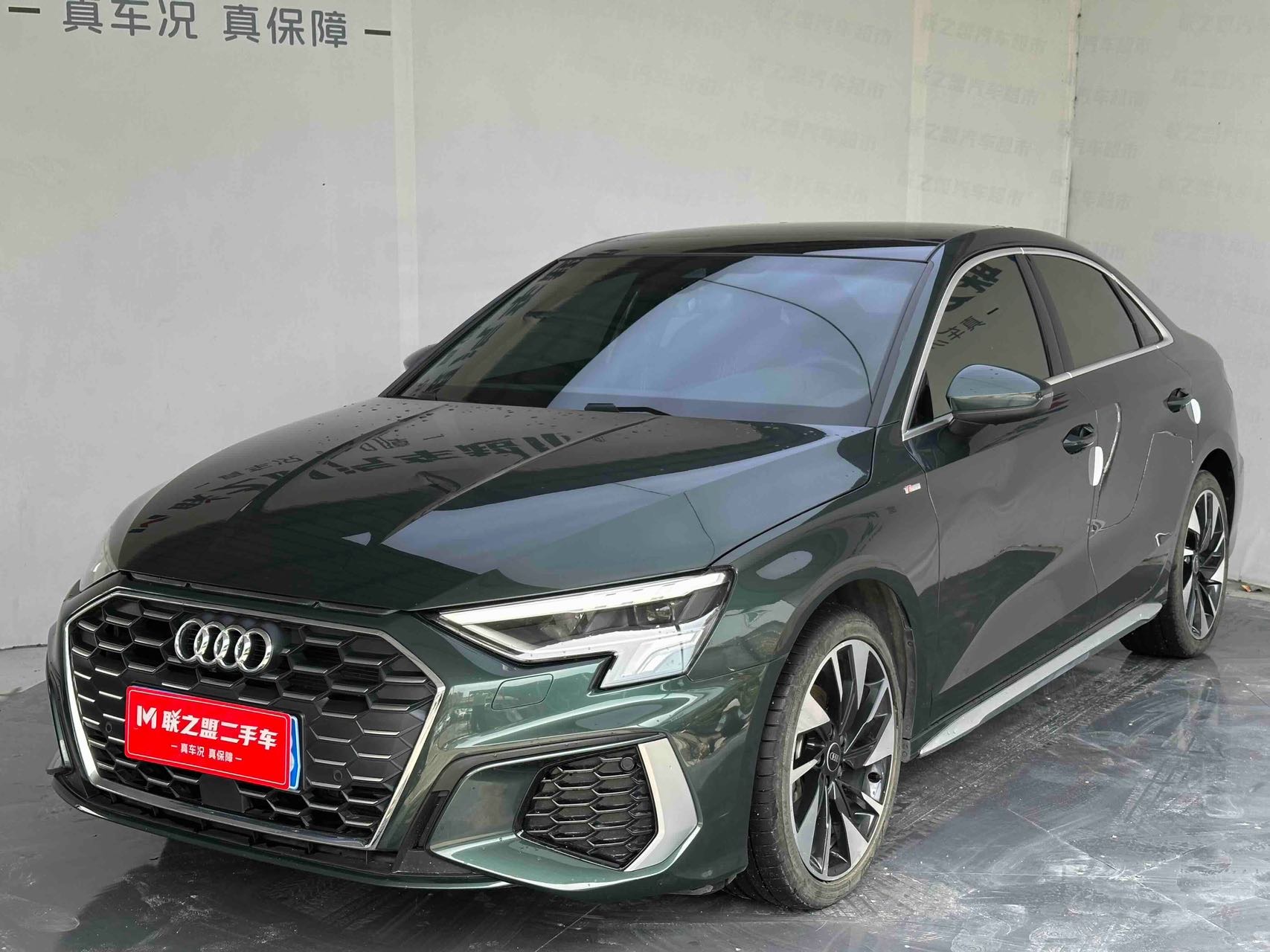 Audi A3 2023 Audi A3 2023 car image