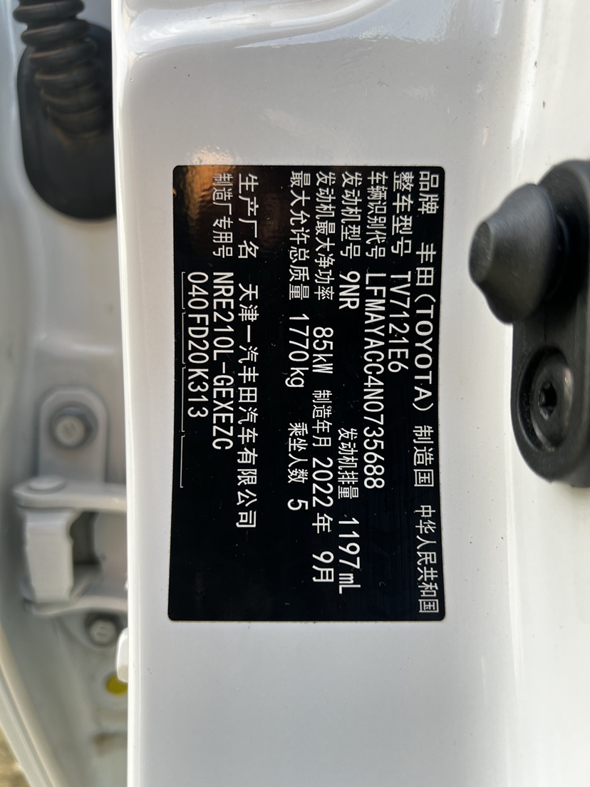 Toyota Corolla 2022 car image #22