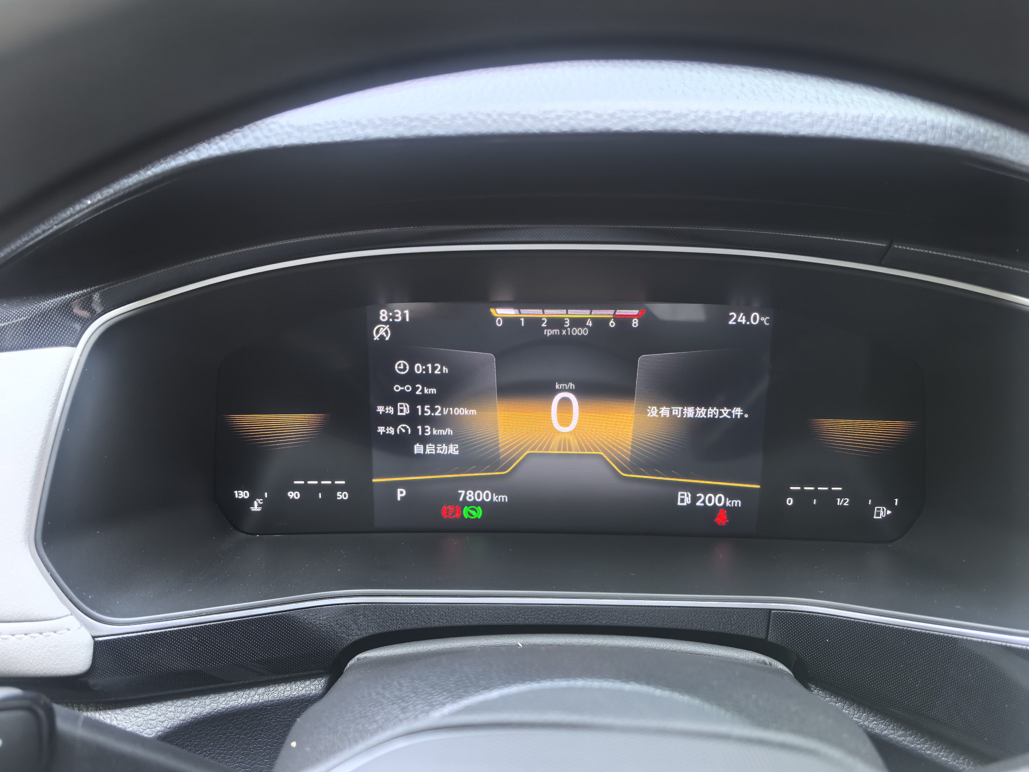 Volkswagen Tharu 2025 car image #6