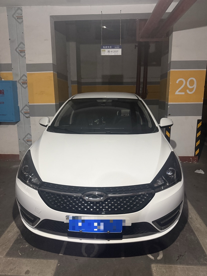 Chery Arrizo 5 2023 Chery Arrizo 5 2023 car image