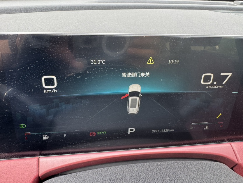捷途 捷途X70 PLUS 2023 汽车图片 #8