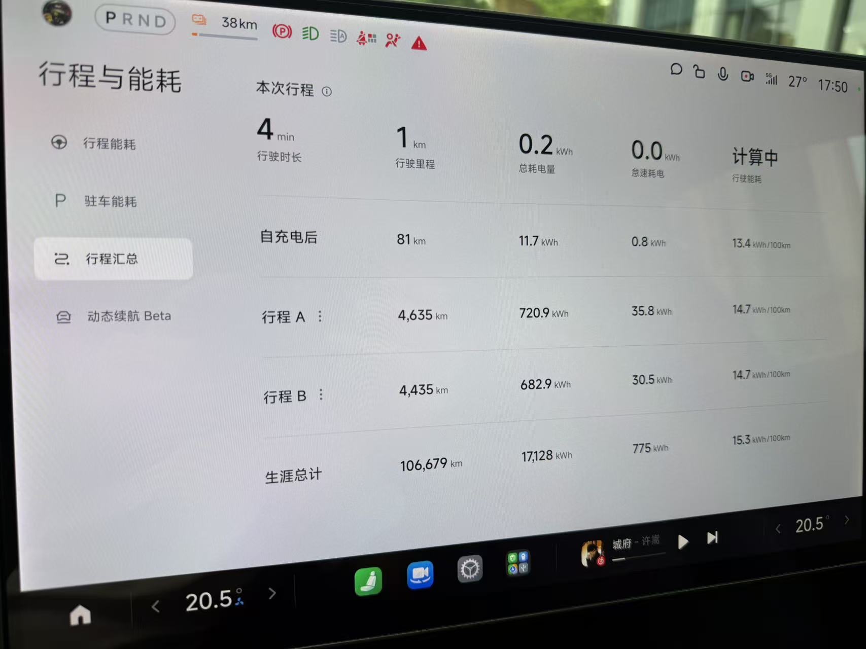 MI SU7 2024 immagine di auto #7
