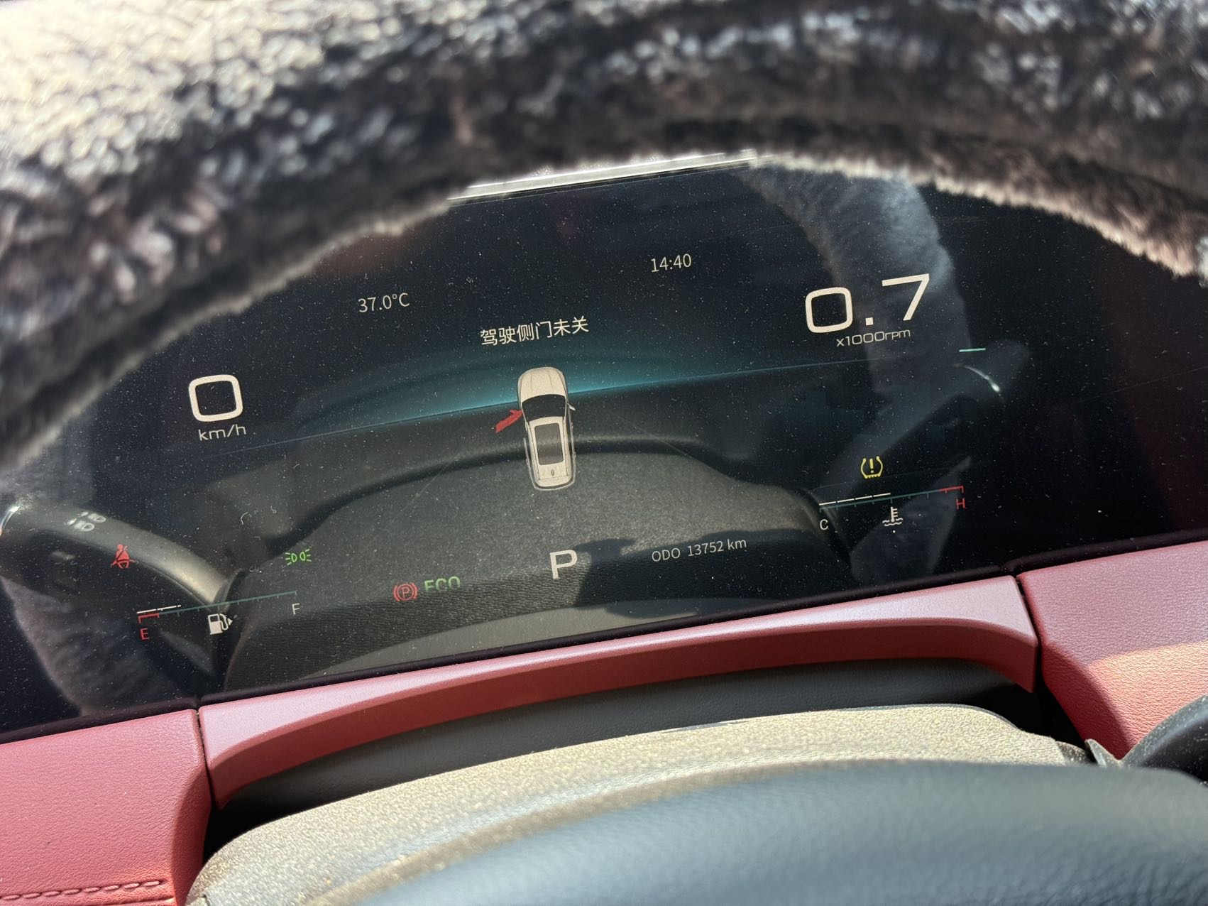 Jetour X70 PLUS 2023 car image #4