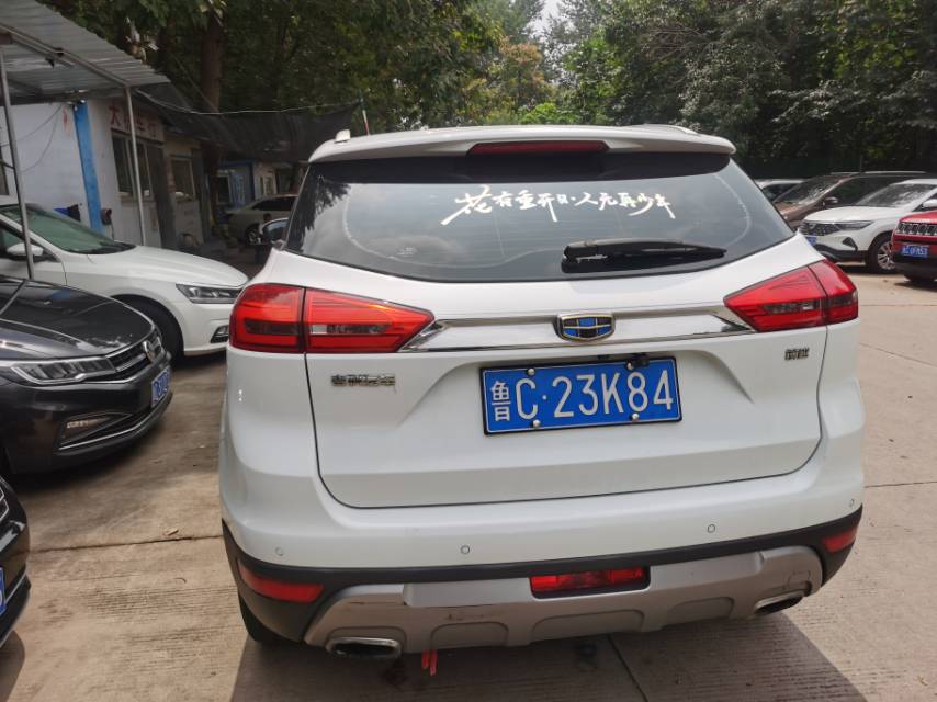GEELY Boyue 2017 #5 GEELY Boyue 2017 car image #5