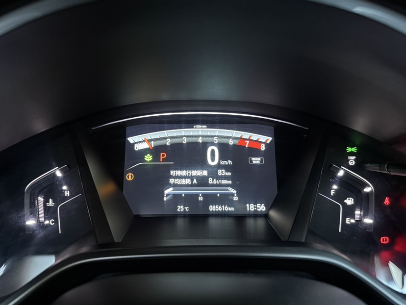 Honda CR-V 2017 #8 Honda CR-V 2017 car image #8
