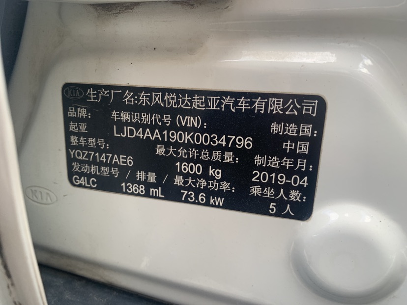 Kia KX1 2019 #10 Kia KX1 2019 car image #10
