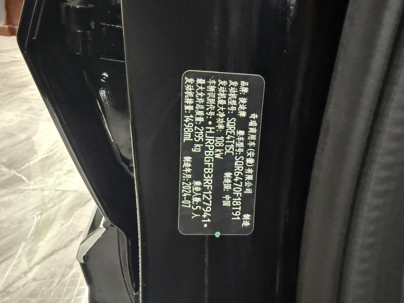 Jetour X70 PLUS 2024 #8 Jetour X70 PLUS 2024 car image #8