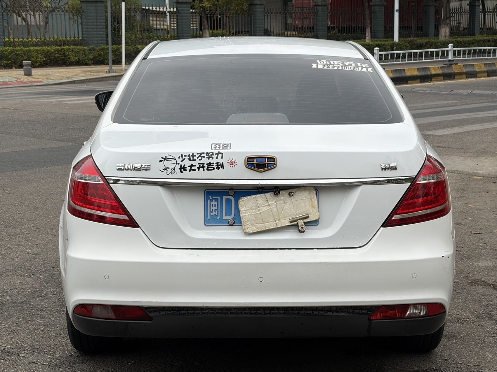 GEELY Emgrand 2016 car image #8