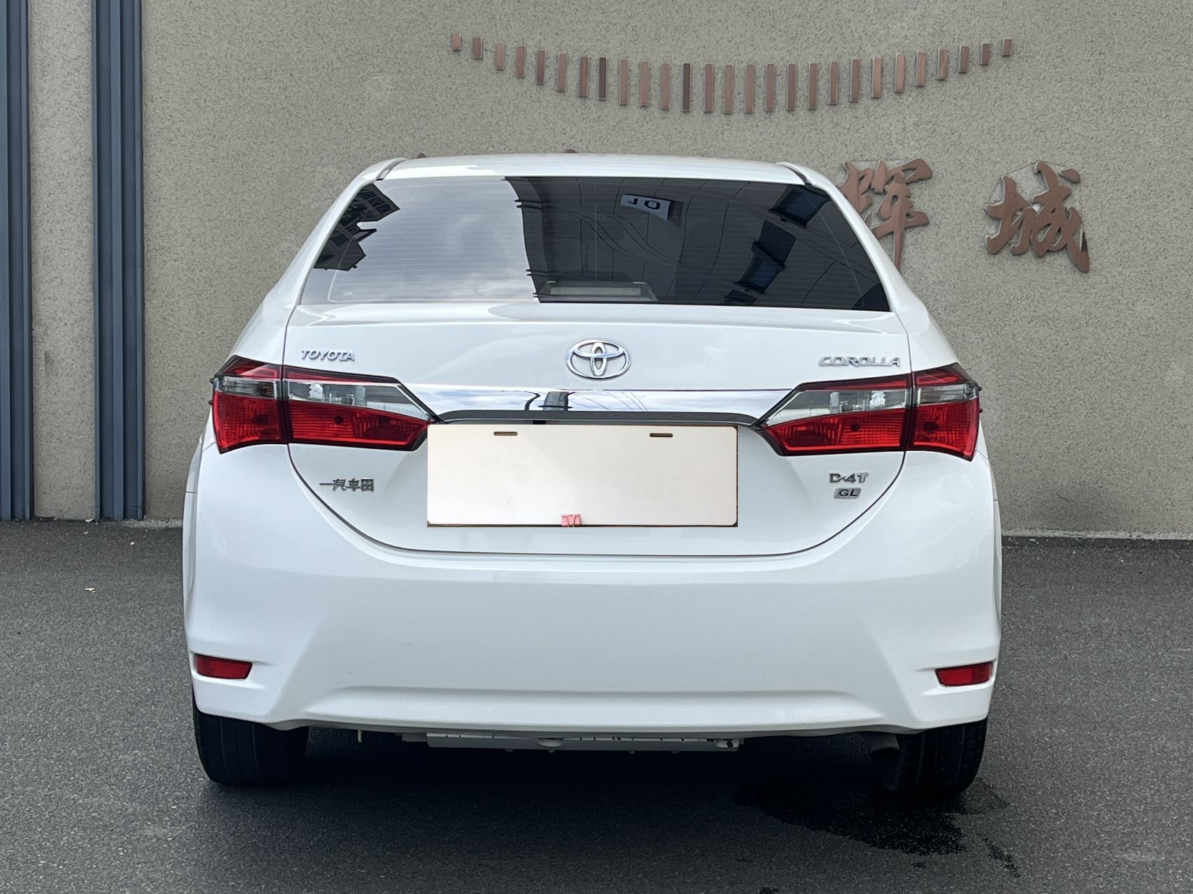 Toyota Corolla 2017 #6 Toyota Corolla 2017 car image #6