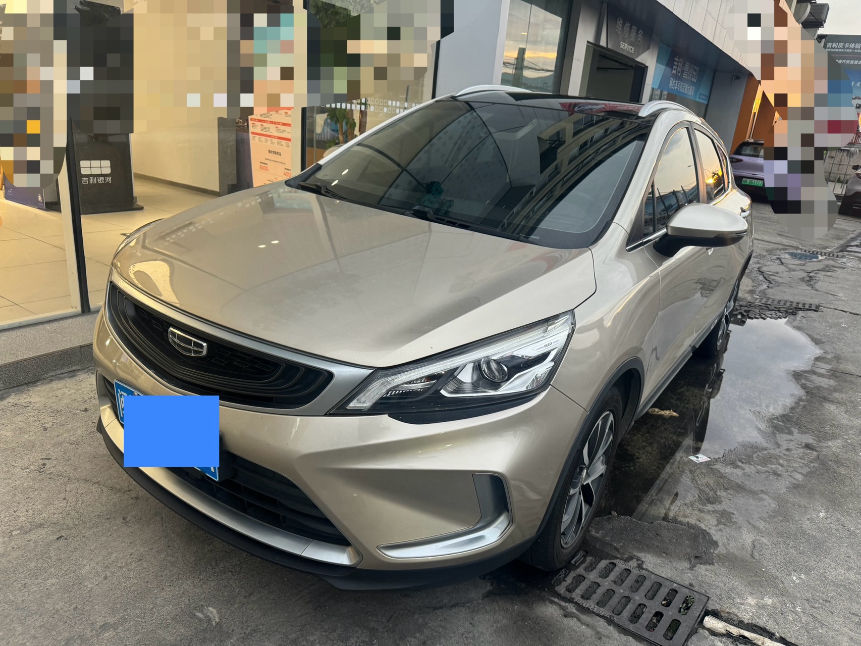 GEELY Emgrand GS 2020 car image 