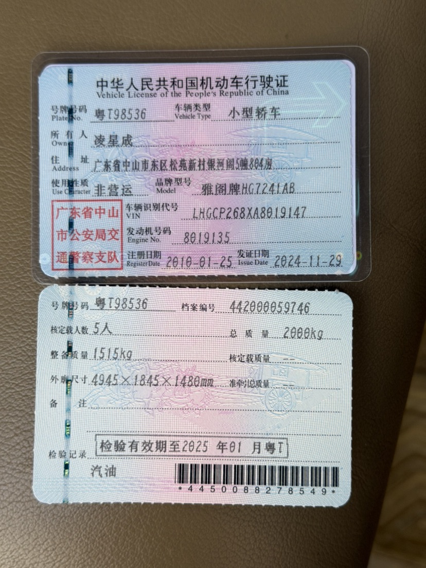 GEELY Coolray 2021 #10 GEELY Coolray 2021 car image #10