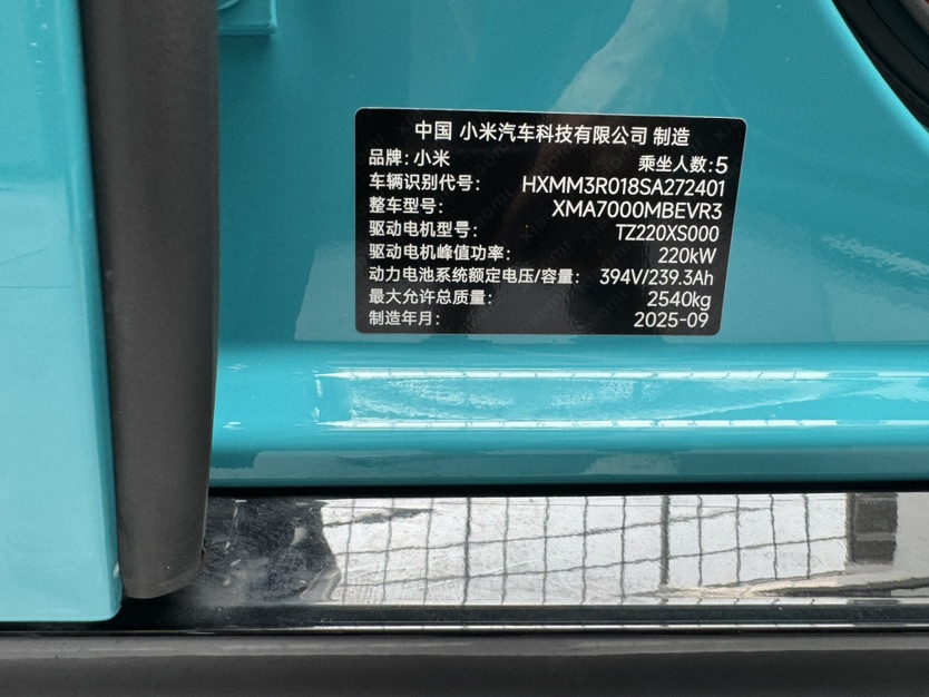 MI SU7 2025 #26 MI SU7 2025 car image #26