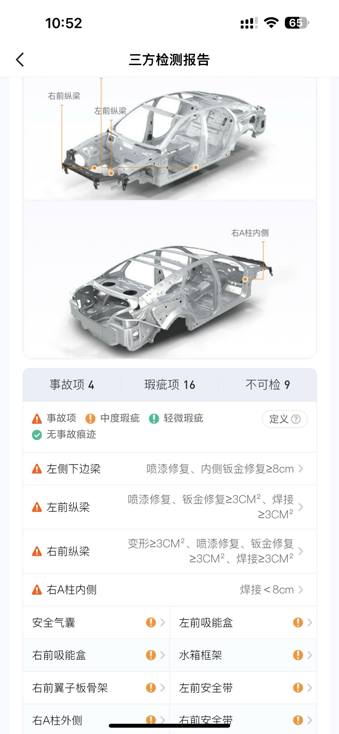 Tesla Model Y 2022 car image #13