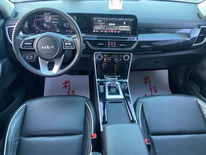 Kia Seltos 2023 car image #6