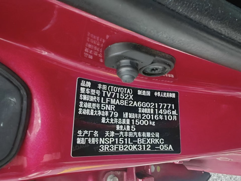 Toyota Vios 2016 car image #10
