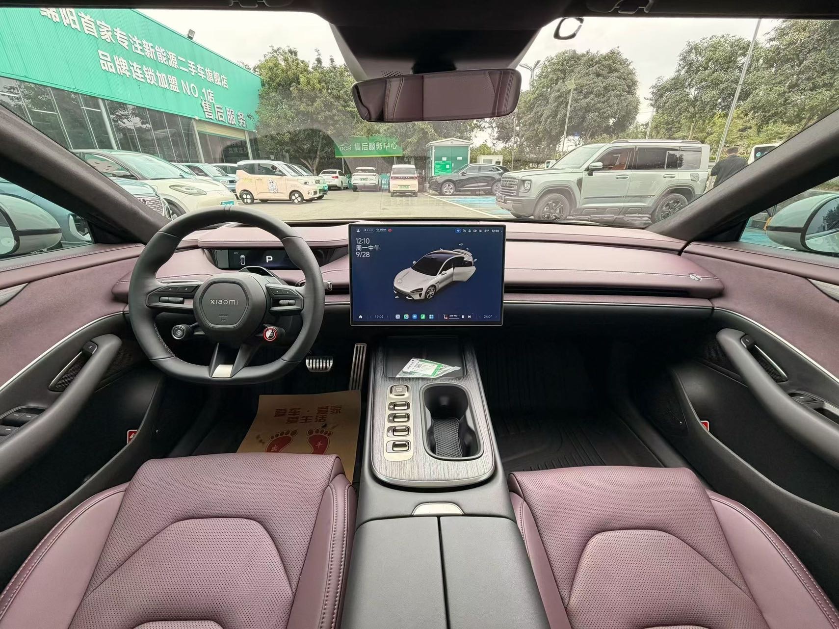 MI SU7 2024 car image #6