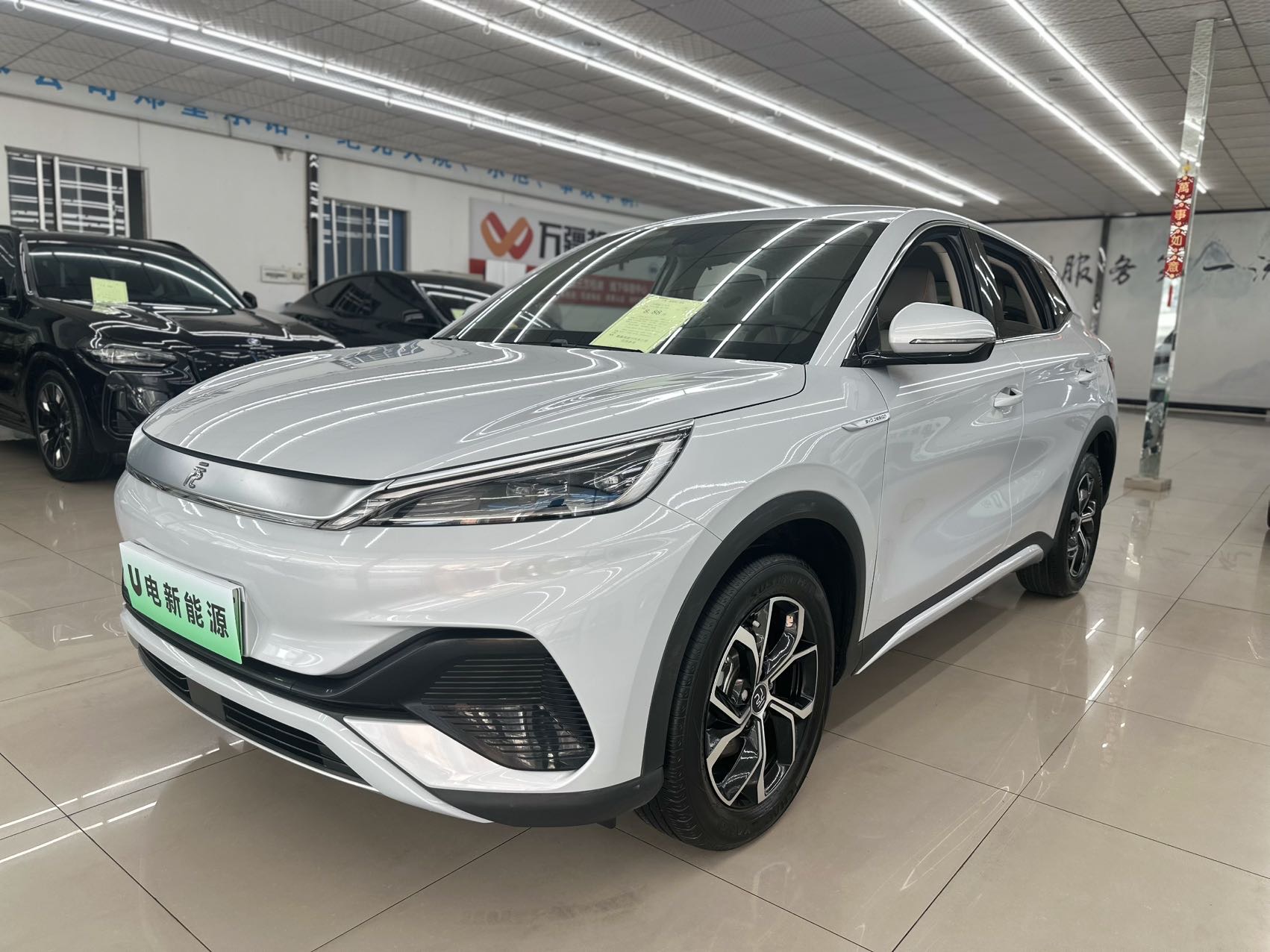 BYD Yuan Plus 2024 car image 