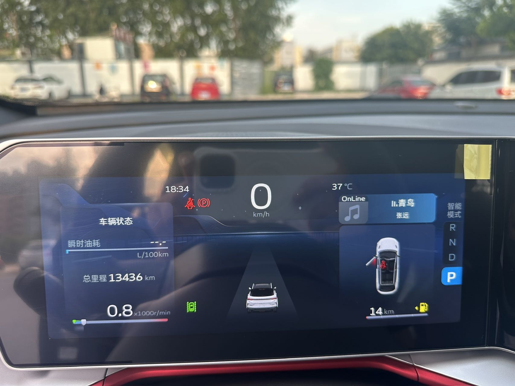 GEELY Coolray 2023 car image #7