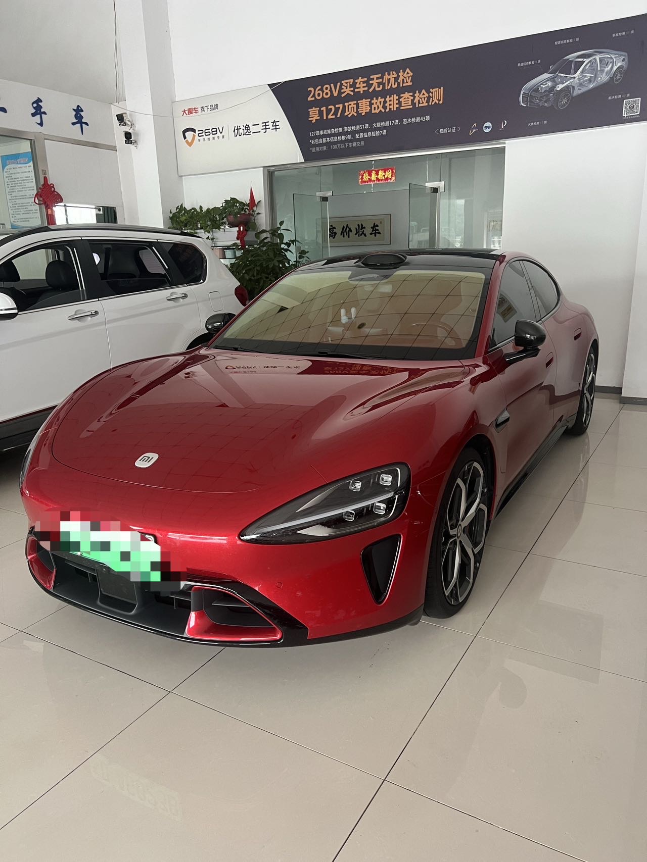 2026 2026 car image