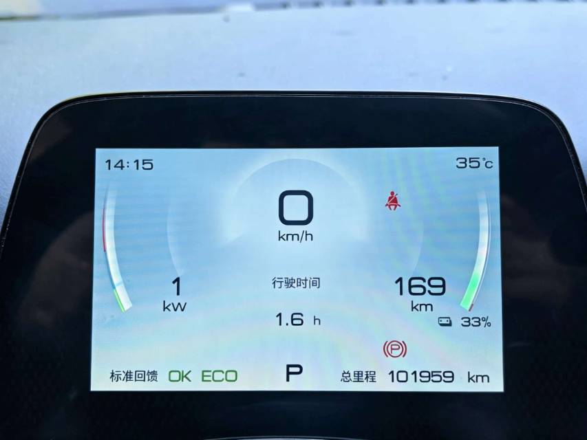 BYD Yuan Plus 2022 #9 BYD Yuan Plus 2022 car image #9