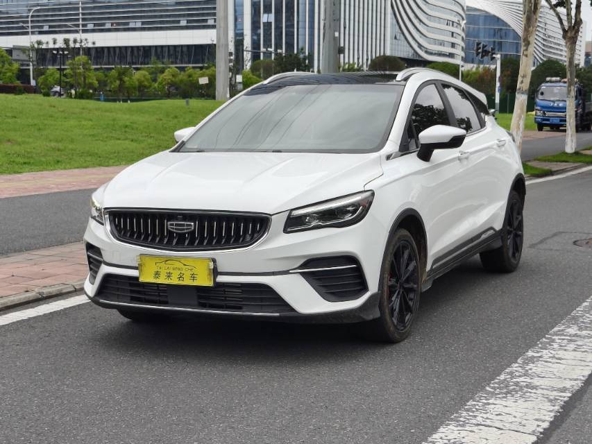 GEELY Emgrand S 2021 car image 