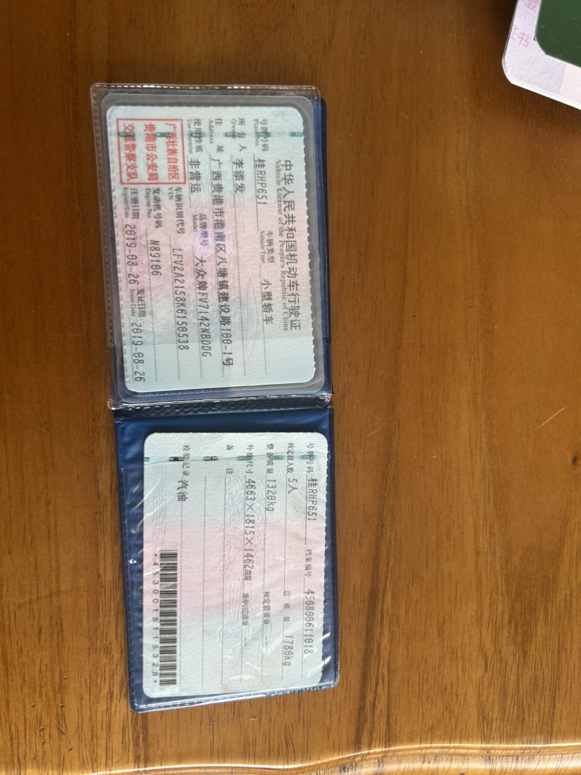Volkswagen Bora 2019 #10 Volkswagen Bora 2019 car image #10
