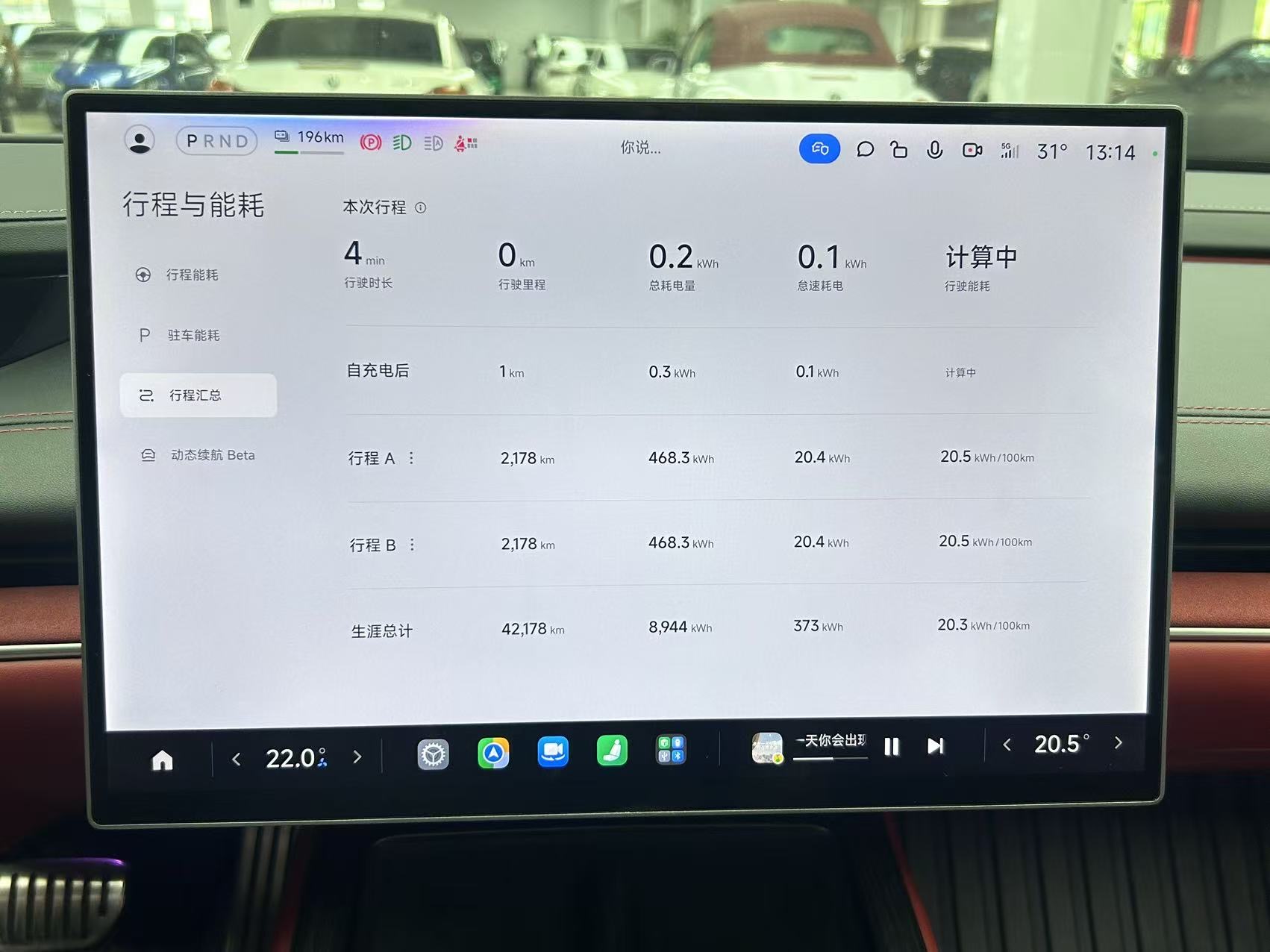MI SU7 2024 car image #10