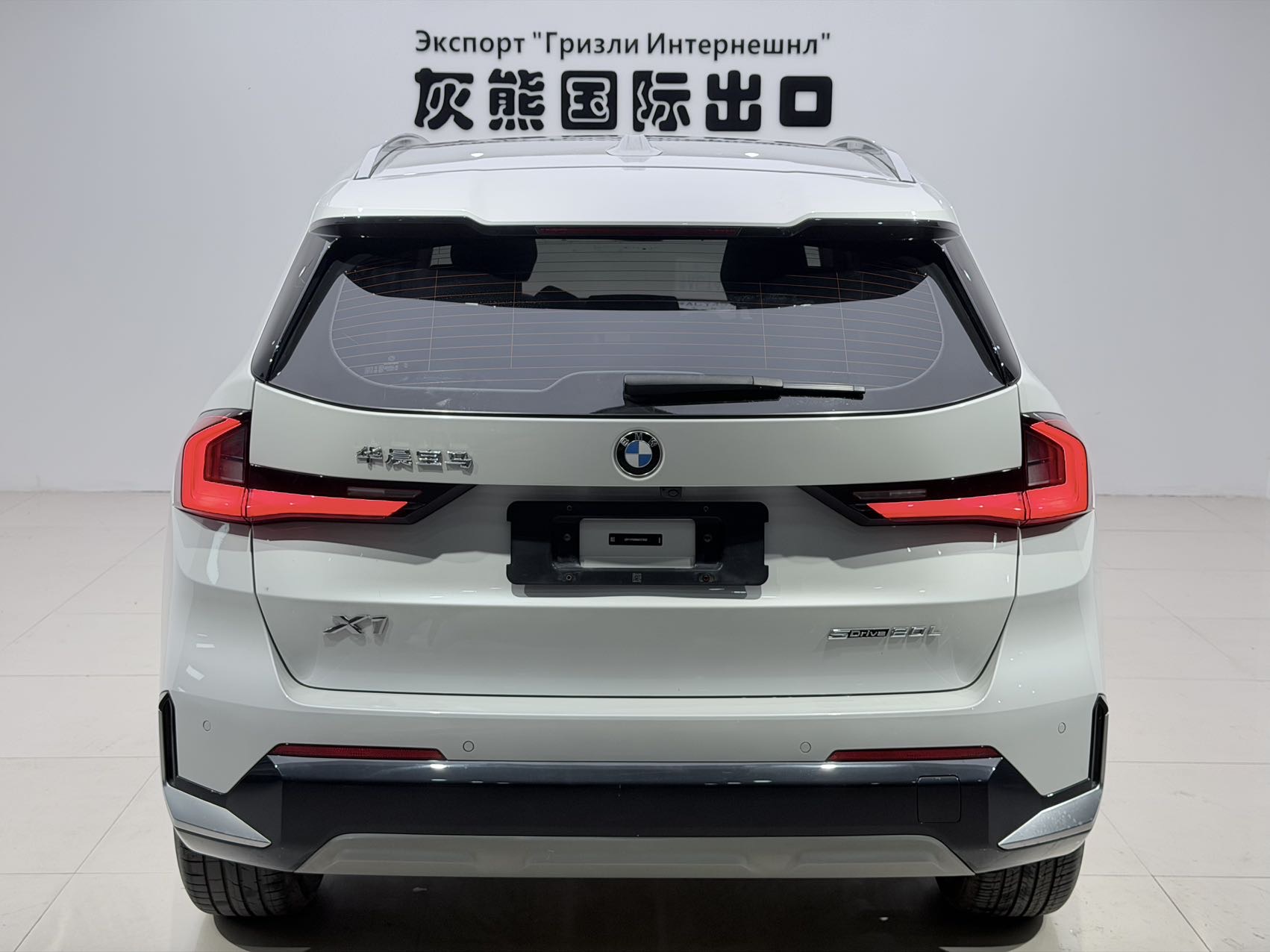 BMW X1 2023 #5 BMW X1 2023 car image #5