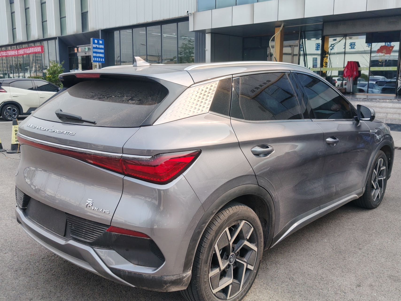 BYD Yuan Plus 2024 #9 BYD Yuan Plus 2024 car image #9