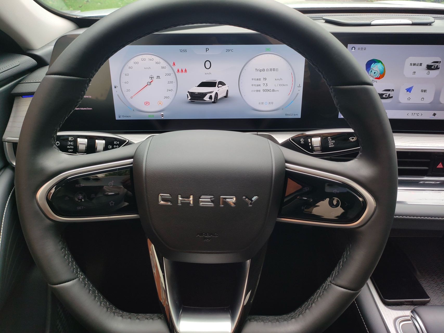 Chery Arrizo 8 2025 car image #9