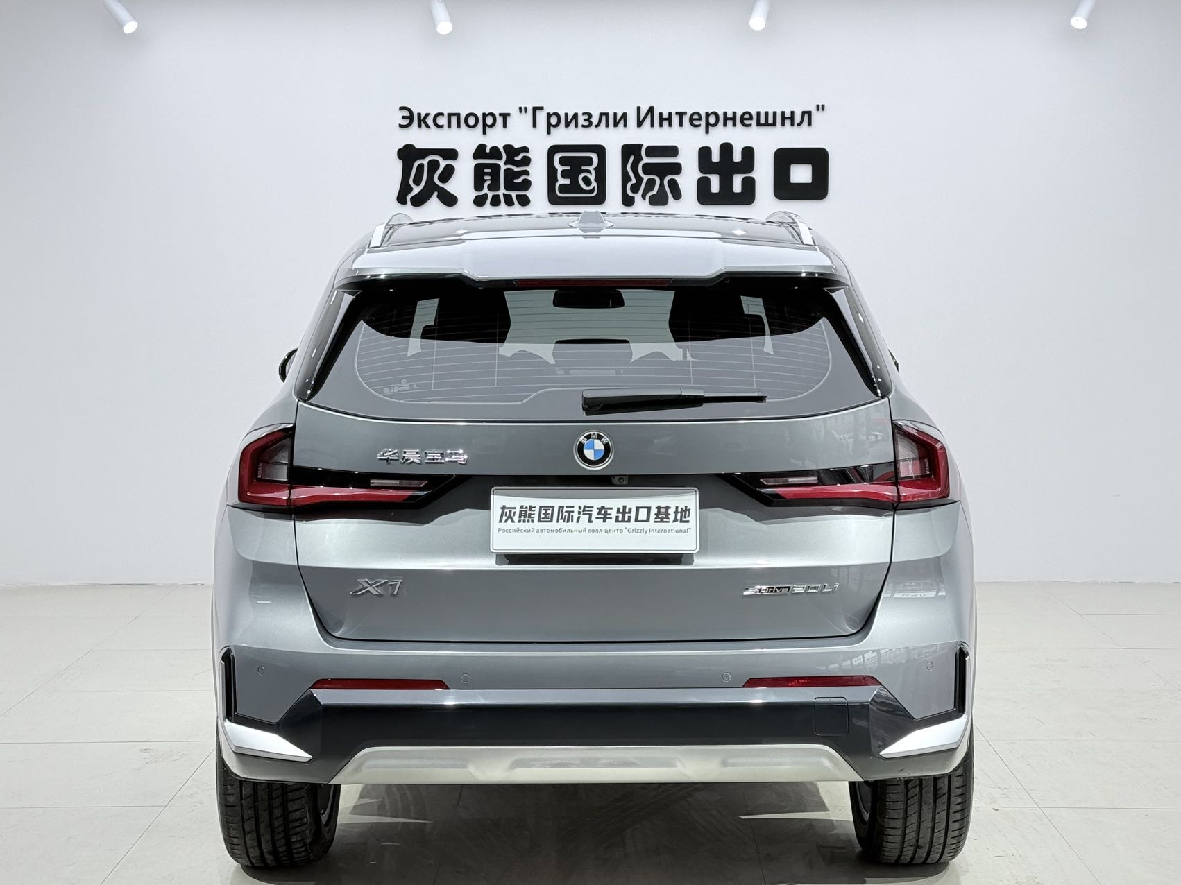BMW X1 2024 #5 BMW X1 2024 car image #5