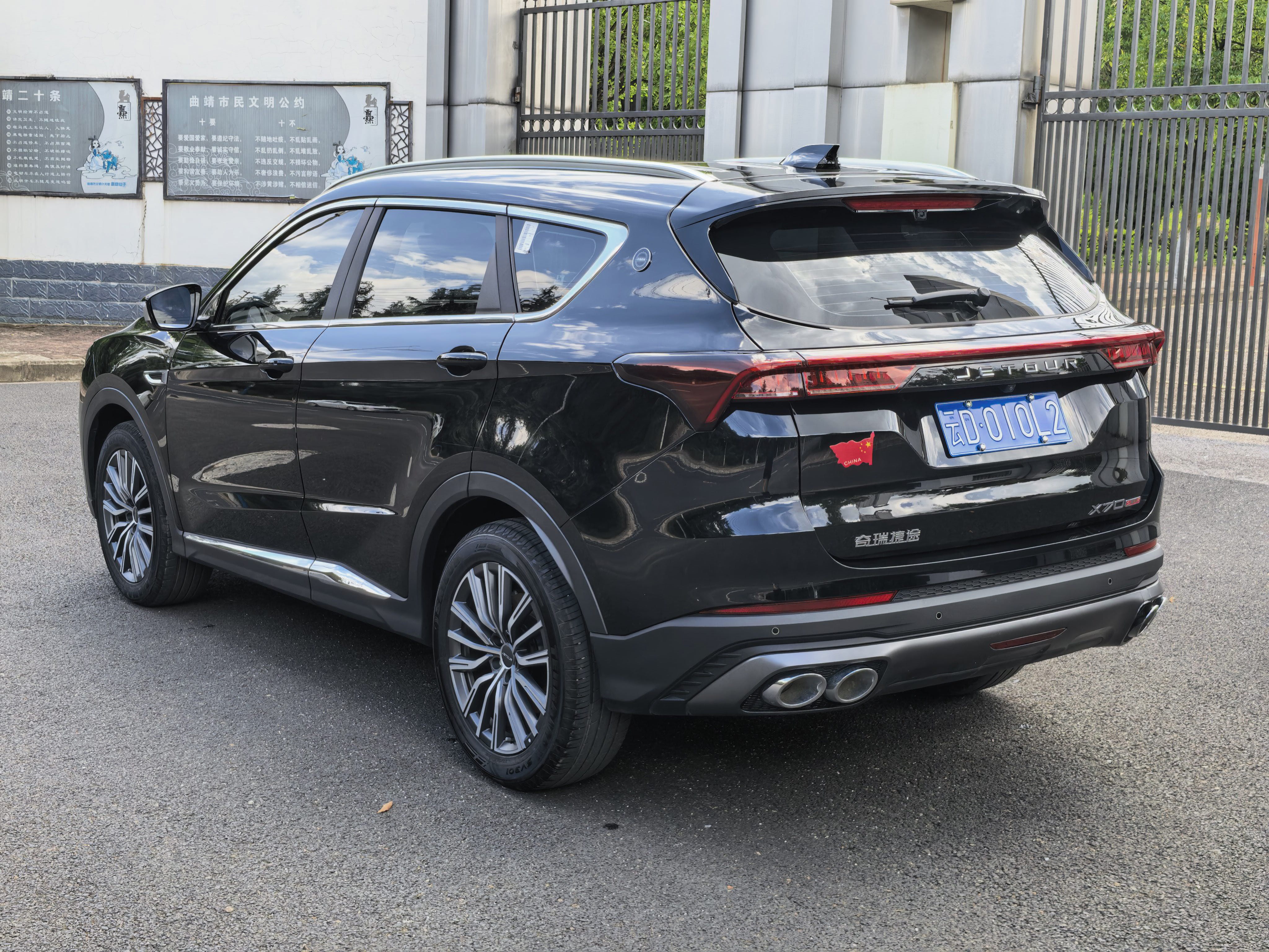 Jetour X70 PLUS 2025 #4 Jetour X70 PLUS 2025 car image #4