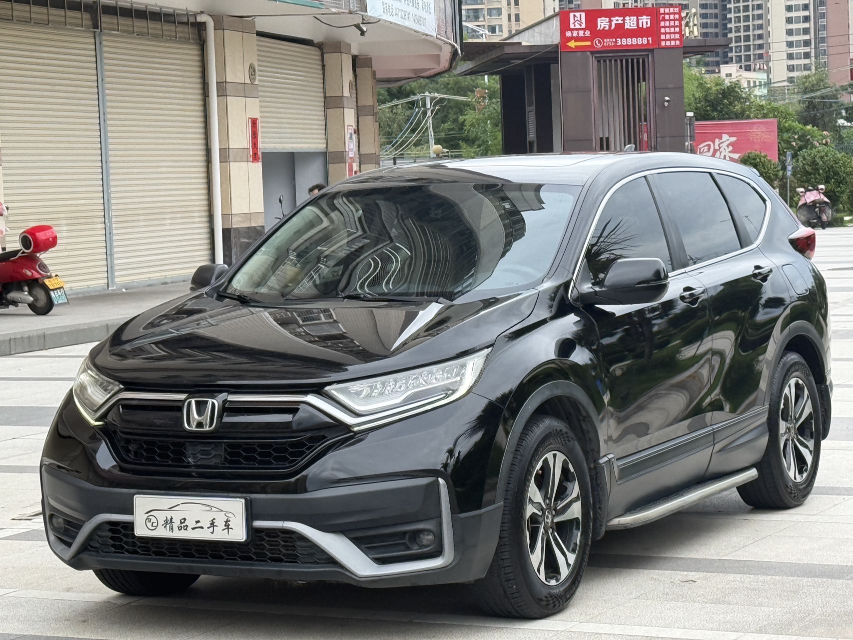 Honda CR-V 2020 #3 Honda CR-V 2020 car image #3