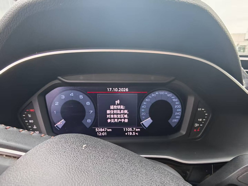 Audi Q3 2020 صورة سيارة #9