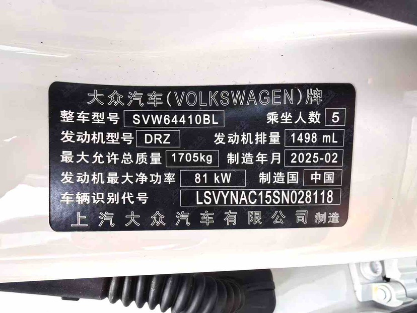 Volkswagen Tharu 2025 #5 Volkswagen Tharu 2025 immagine di auto #5