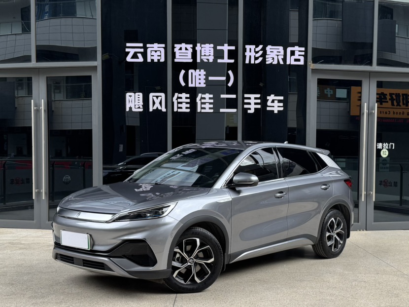 BYD Yuan Plus 2023 BYD Yuan Plus 2023 image de voiture