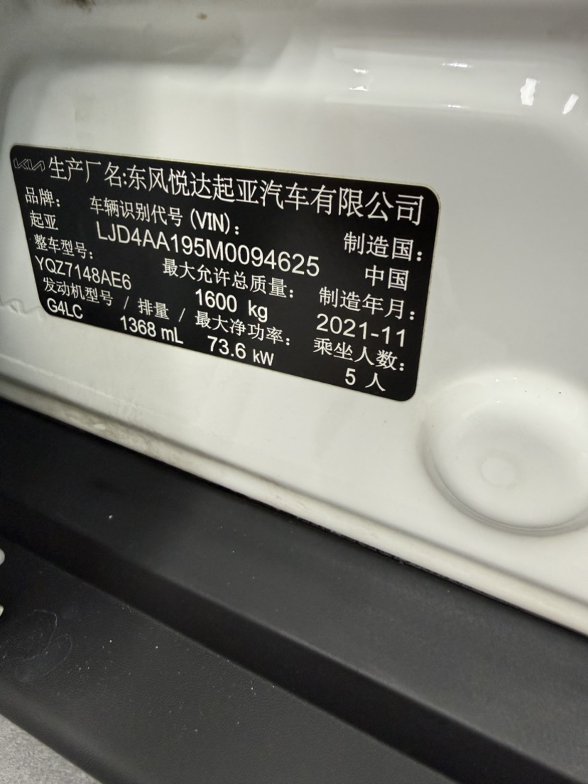 Kia KX1 2022 car image #19