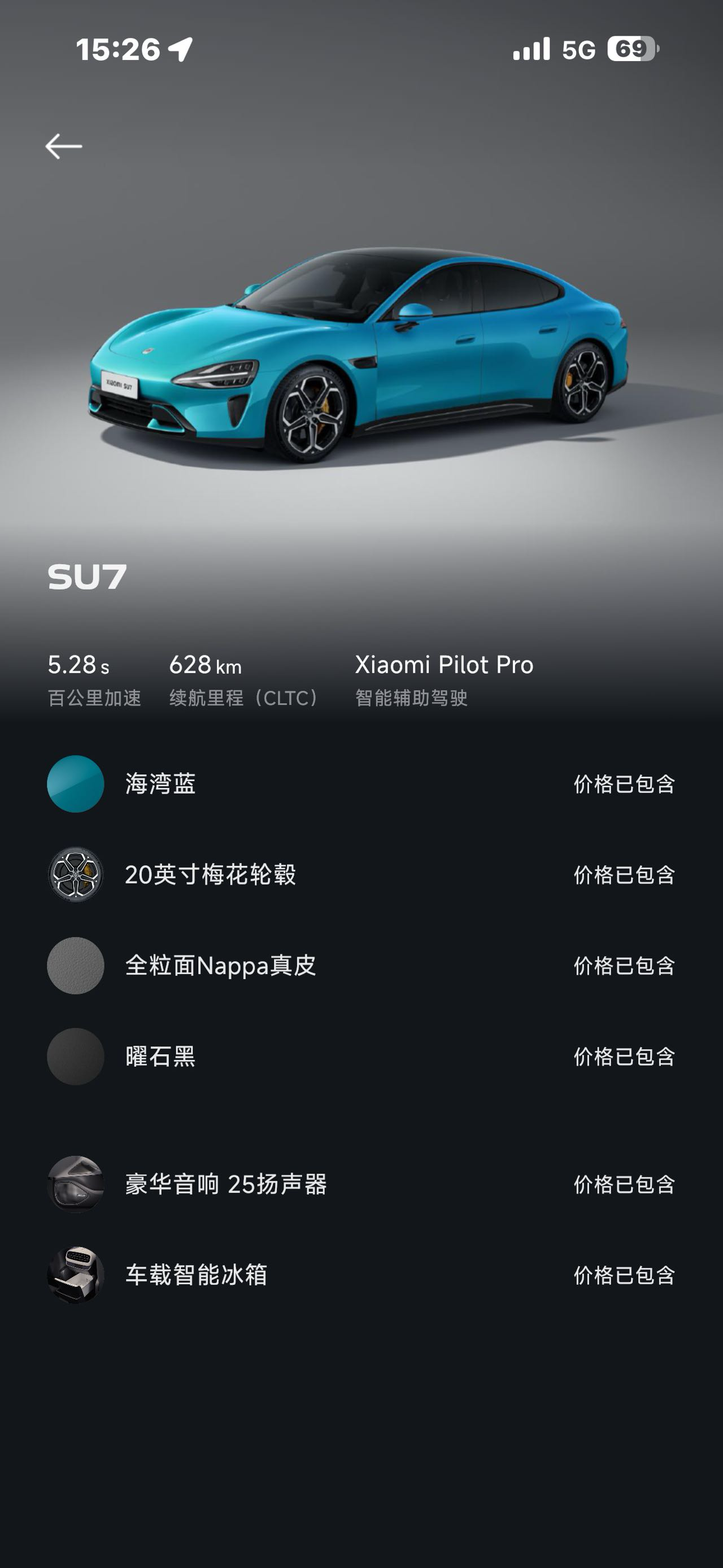 MI SU7 2024 car image #6