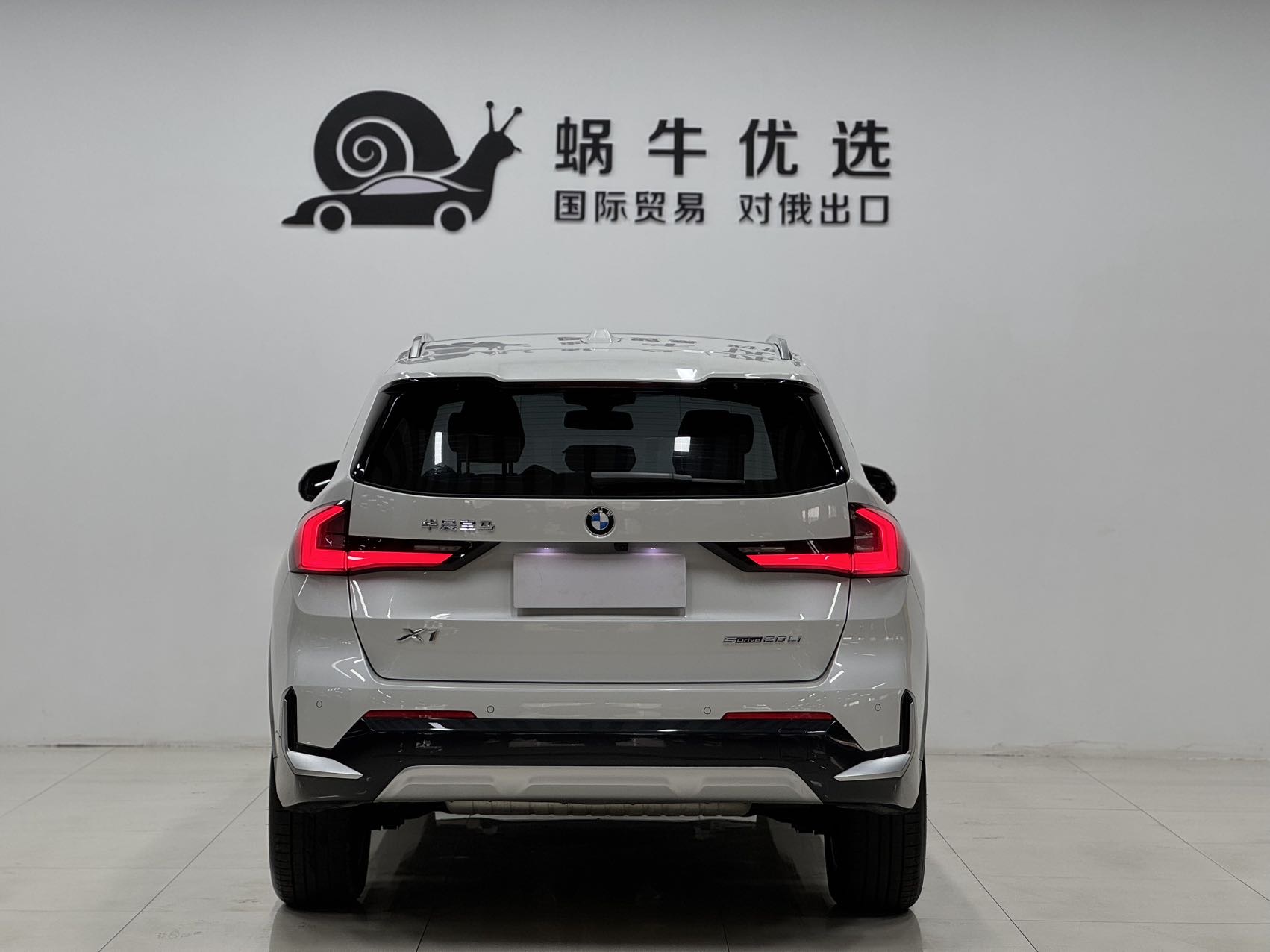 BMW X1 2023 car image #4