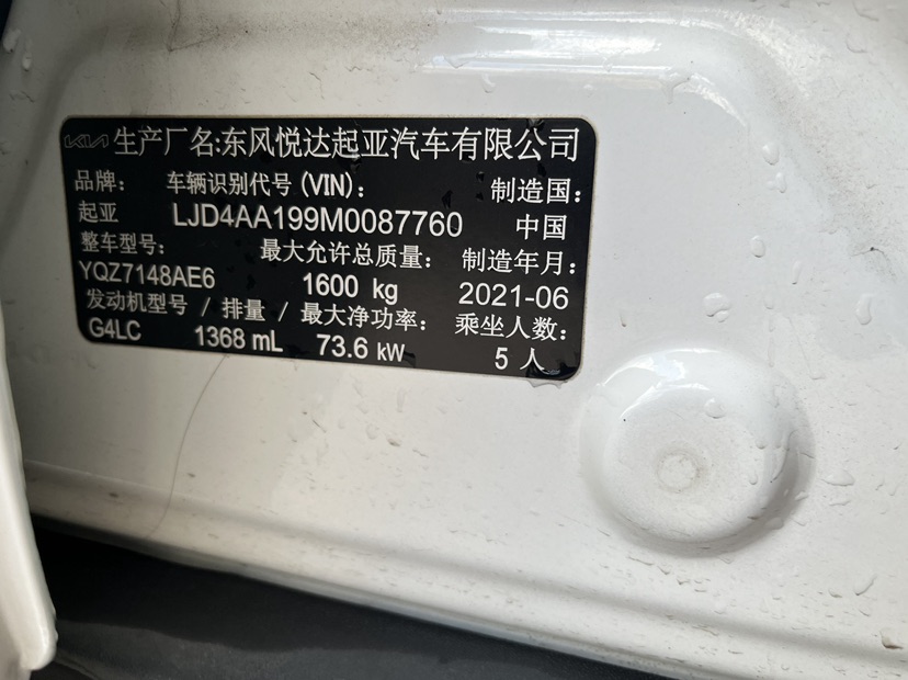 Kia KX1 2021 car image #10