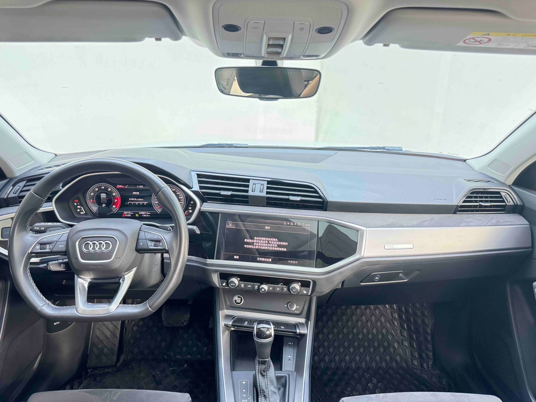 Audi Q3 2023 #9 Audi Q3 2023 car image #9